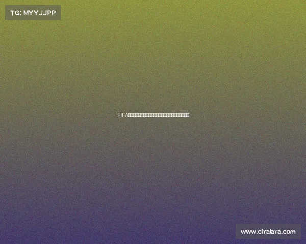 FIFA世界杯预选赛助力中国男足冲击世界杯之路新机遇分析